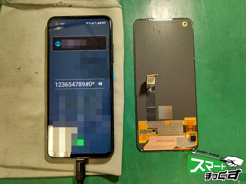ASUS　Zenfone8　画面交換修理(水没)完了